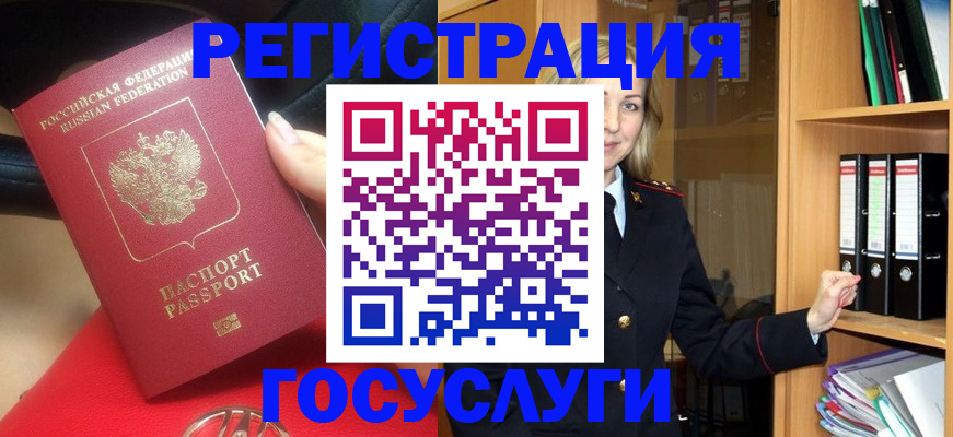 прописка поиск в Касли